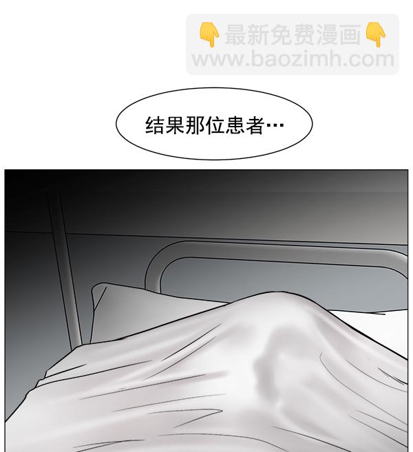 [第59话] 你当这里是闹着玩的吗？71