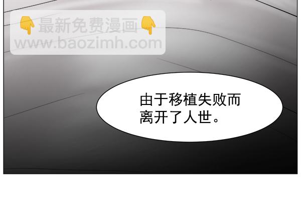 [第59话] 你当这里是闹着玩的吗？72