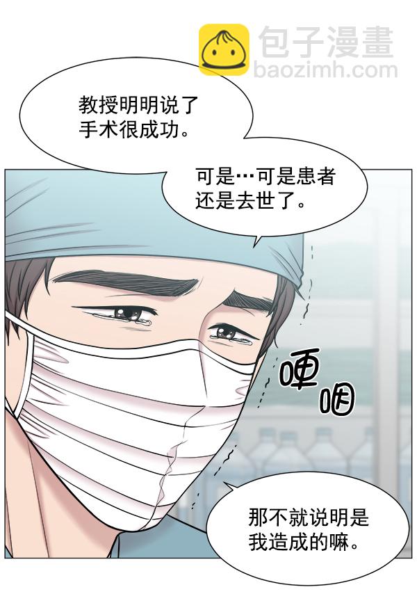 [第59话] 你当这里是闹着玩的吗？73