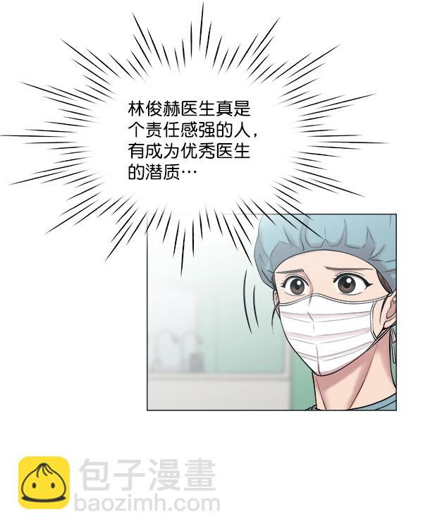 [第59话] 你当这里是闹着玩的吗？74
