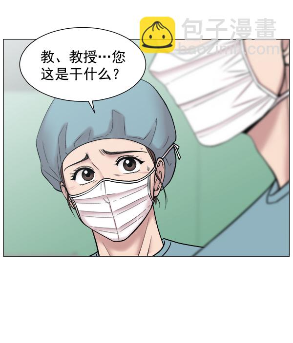 [第59话] 你当这里是闹着玩的吗？77
