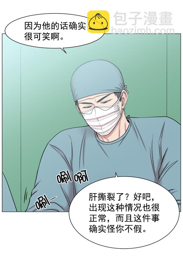 [第59话] 你当这里是闹着玩的吗？78