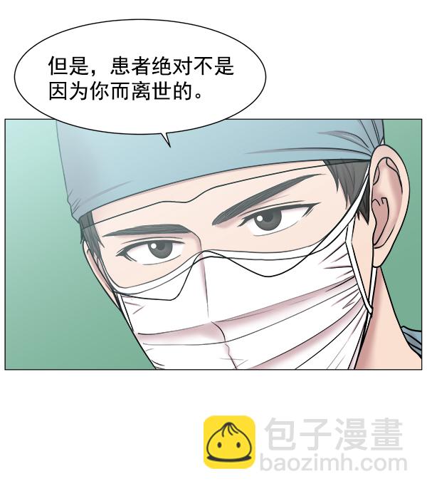 [第59话] 你当这里是闹着玩的吗？79