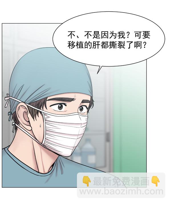 [第59话] 你当这里是闹着玩的吗？80