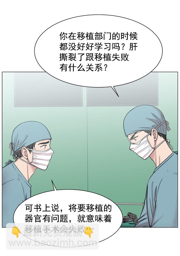 [第59话] 你当这里是闹着玩的吗？81