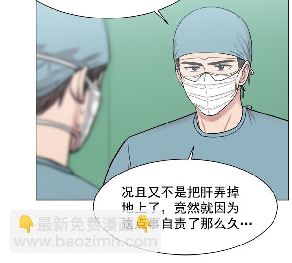 [第59话] 你当这里是闹着玩的吗？88