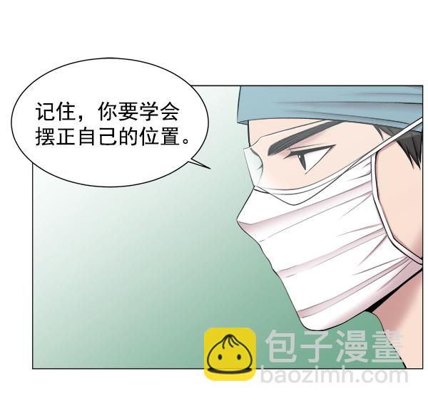[第59话] 你当这里是闹着玩的吗？89
