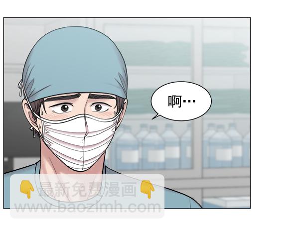 [第59话] 你当这里是闹着玩的吗？90