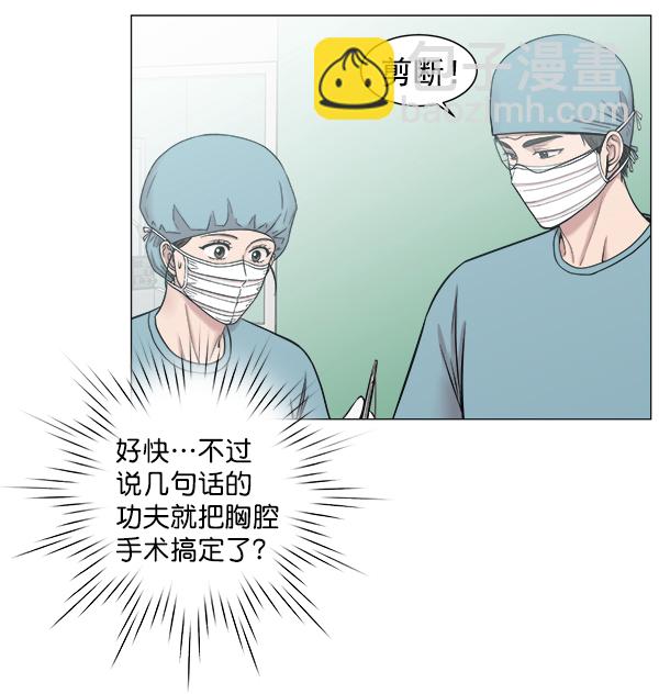 [第59话] 你当这里是闹着玩的吗？91