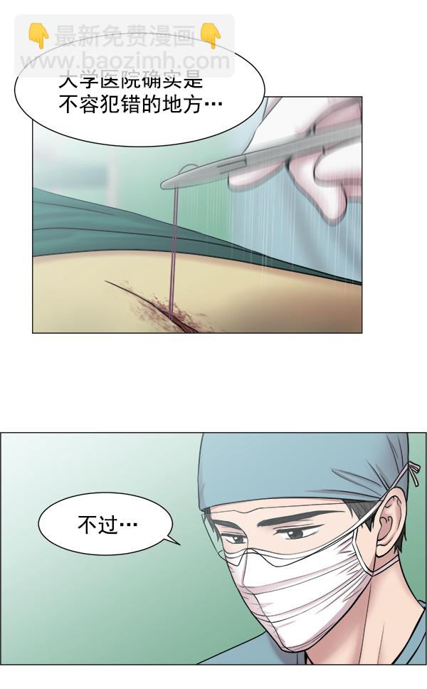 [第59话] 你当这里是闹着玩的吗？92