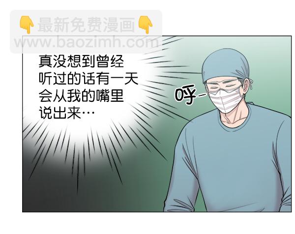[第59话] 你当这里是闹着玩的吗？97