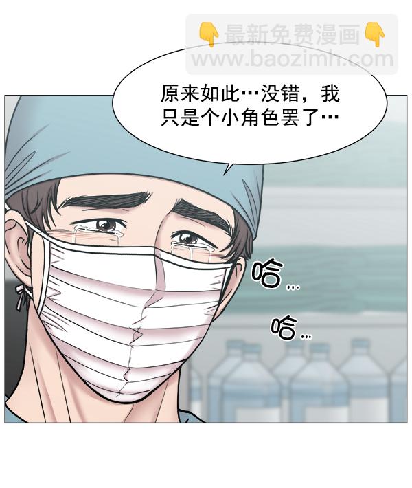 [第59话] 你当这里是闹着玩的吗？98