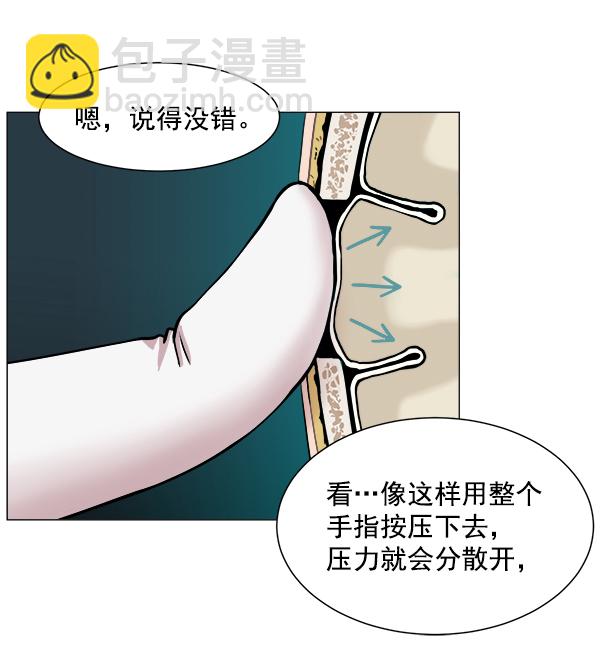 [第60话] 学无止境16