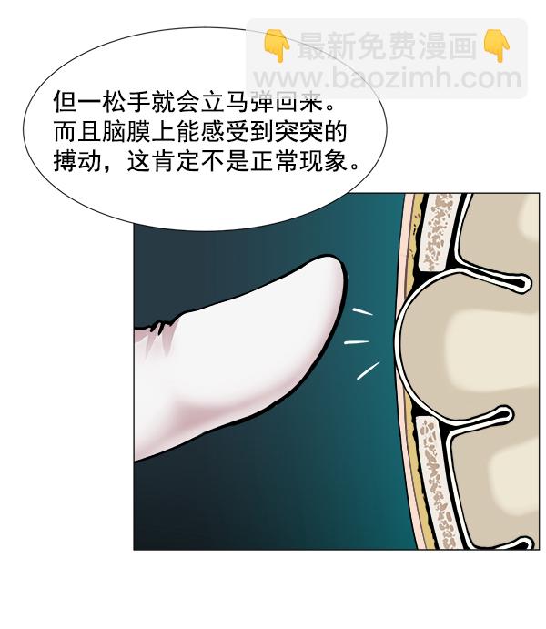 [第60话] 学无止境17