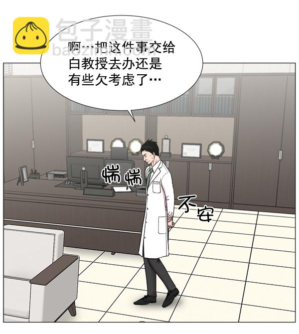 [第60话] 学无止境21