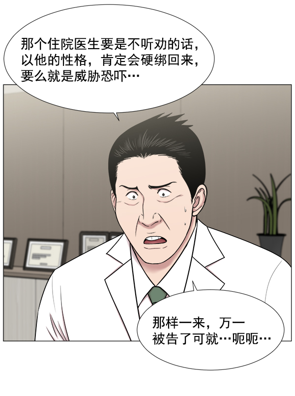 [第60话] 学无止境22