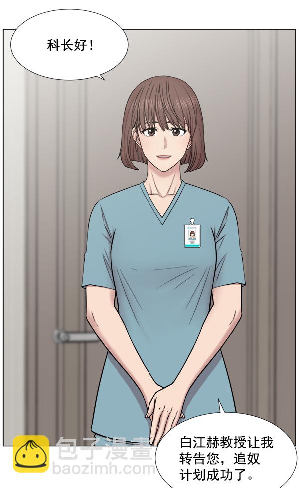 [第60话] 学无止境24