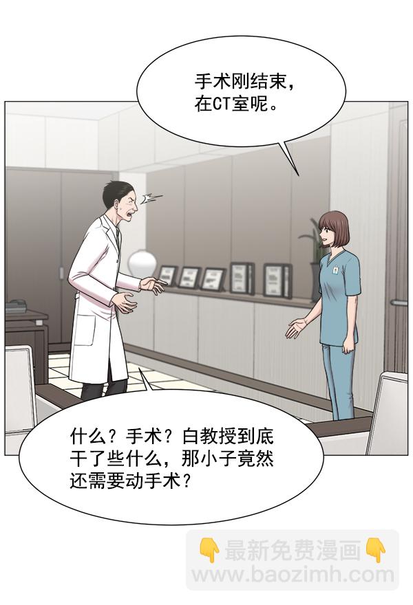 [第60话] 学无止境26