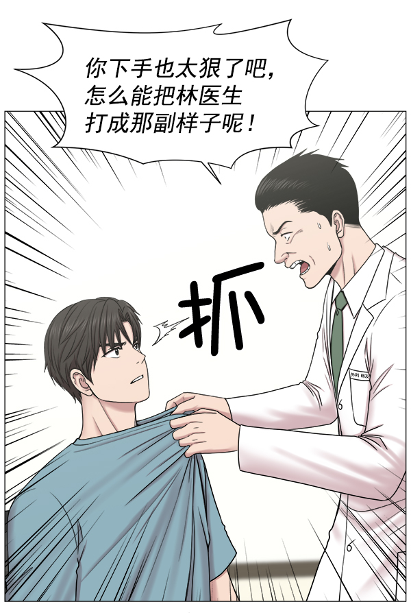 [第60话] 学无止境34