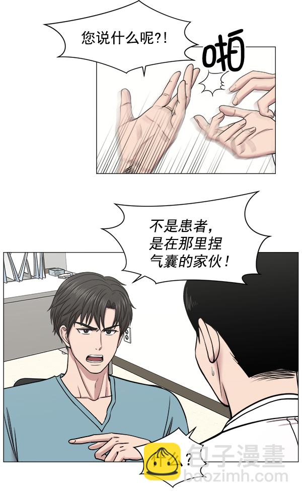[第60话] 学无止境35