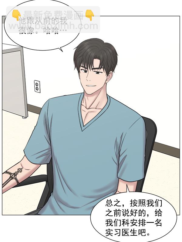 [第60话] 学无止境39