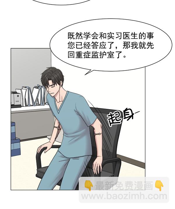 [第60话] 学无止境48