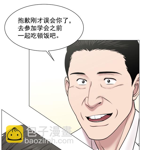 [第60话] 学无止境53