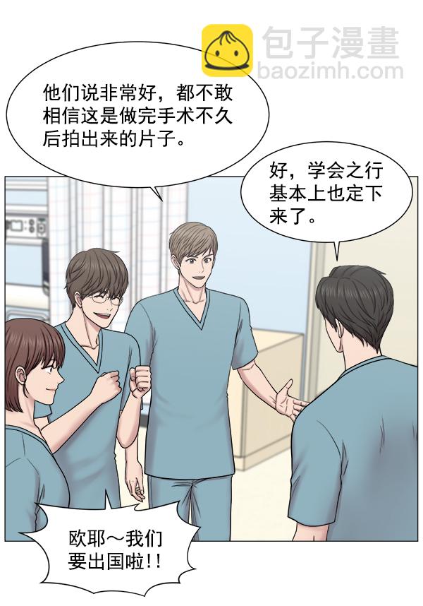 [第60话] 学无止境56