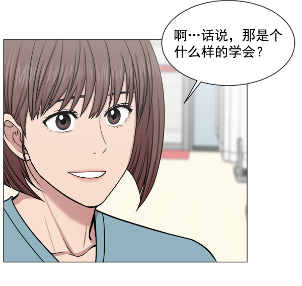 [第60话] 学无止境57
