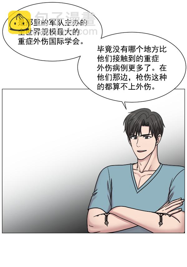 [第60话] 学无止境58