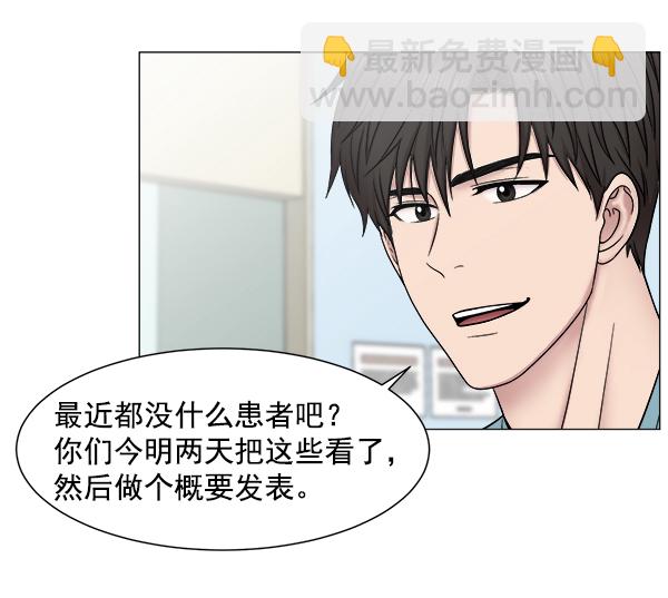 [第60话] 学无止境60
