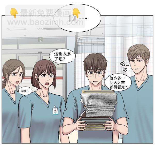 [第60话] 学无止境61