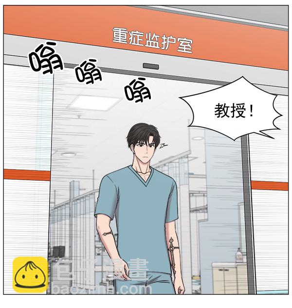 [第60话] 学无止境63