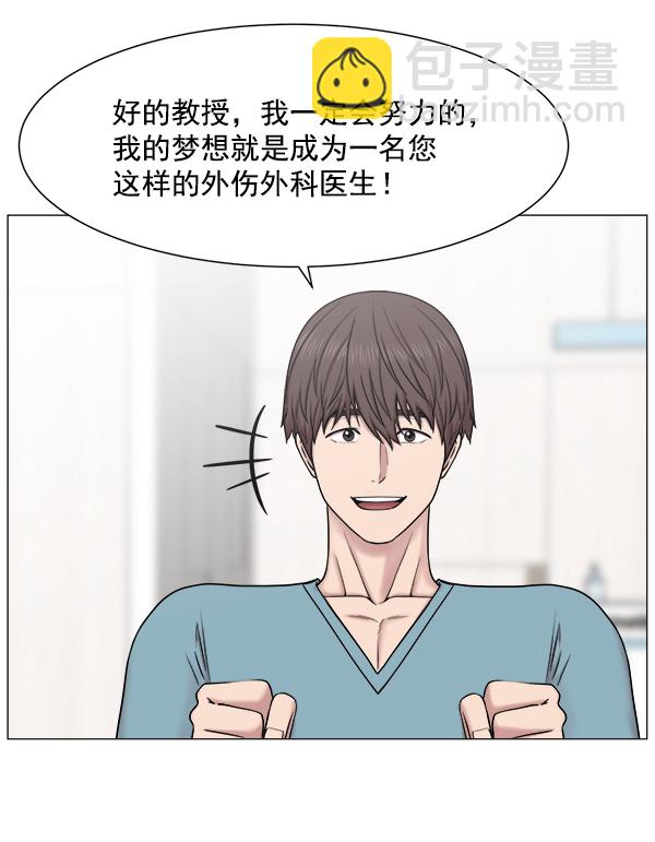 [第60话] 学无止境67