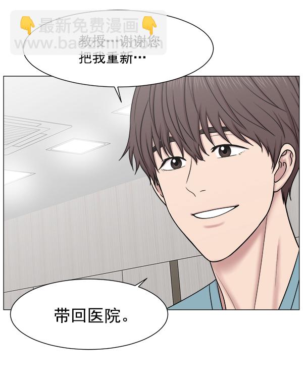 [第60话] 学无止境69