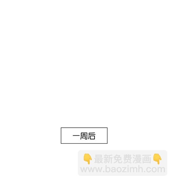 [第60话] 学无止境71