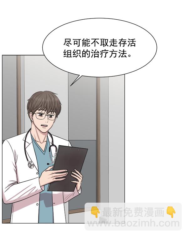 [第60话] 学无止境73