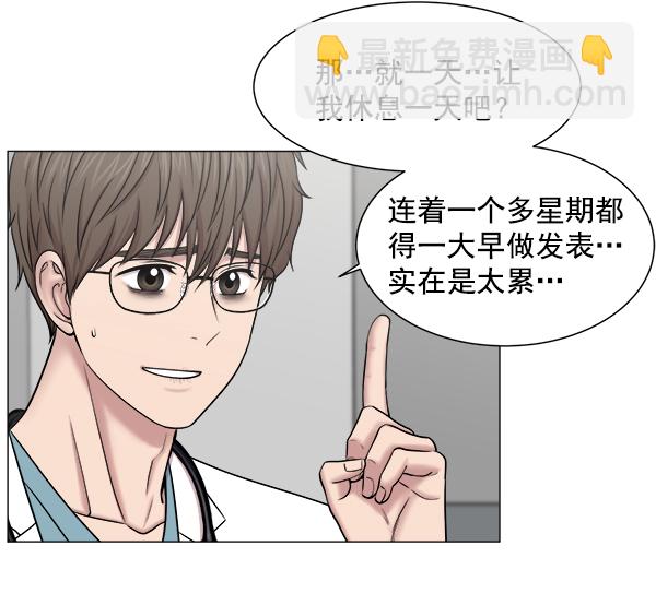 [第60话] 学无止境75
