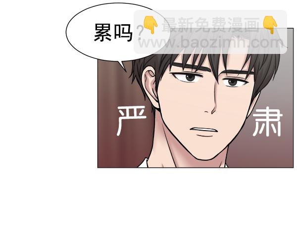 [第60话] 学无止境76