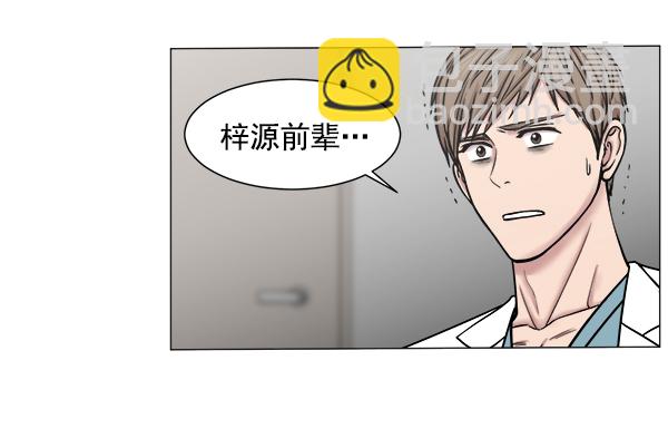 [第60话] 学无止境78