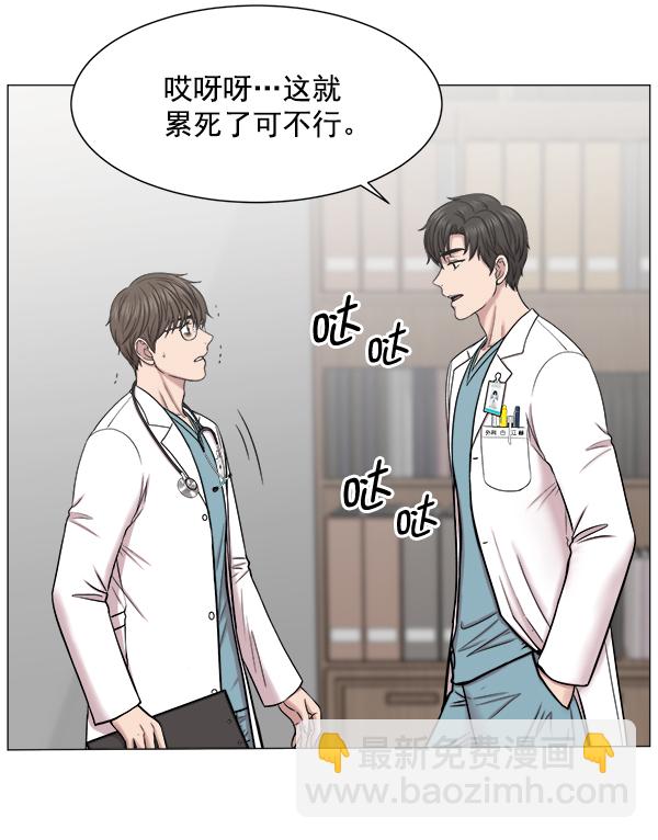 [第60话] 学无止境79