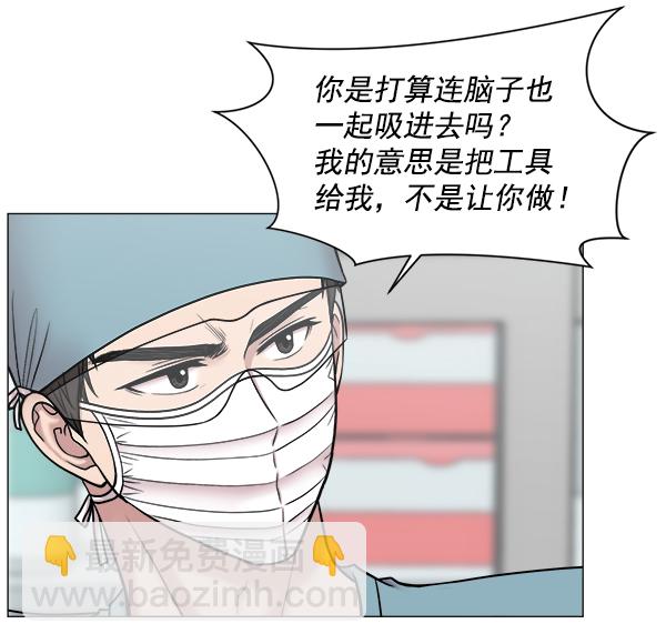 [第60话] 学无止境8