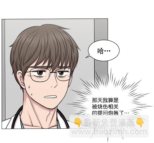 [第60话] 学无止境81