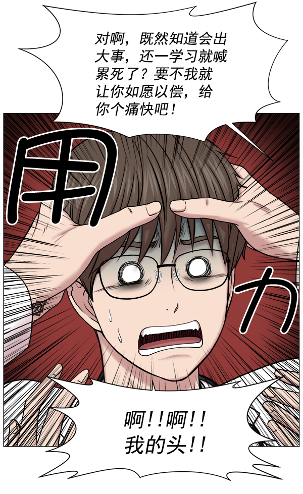 [第60话] 学无止境83