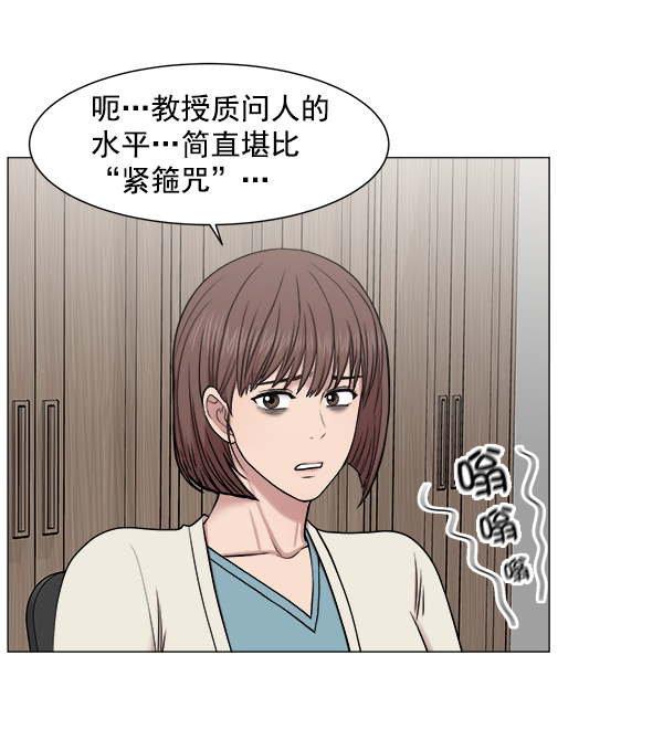 [第60话] 学无止境84