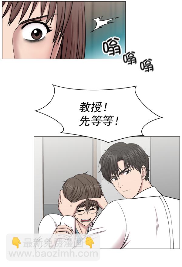 [第60话] 学无止境85