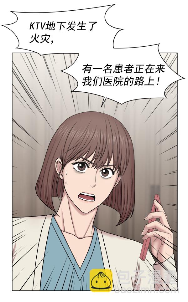 [第60话] 学无止境86