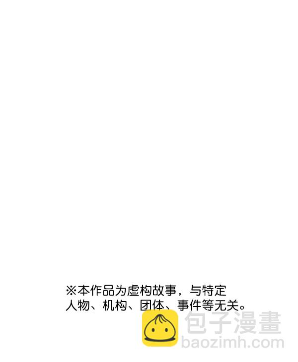 [第60话] 学无止境87