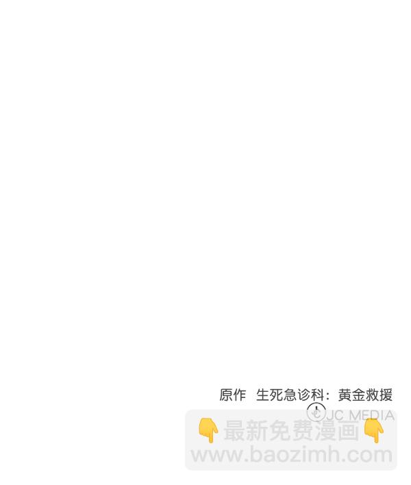[第60话] 学无止境88