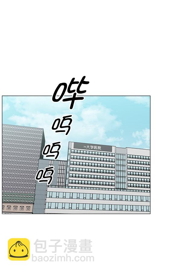 [第61话] 呼吸道烧伤很可怕18
